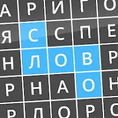 Скачать взломанную Найди слова  [МОД Много денег] - полная версия apk на Андроид