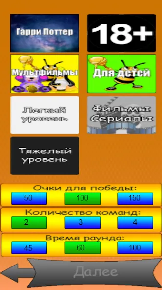 Alias - (Элиас) - Крокодил (Элиас)  [МОД Все открыто] Screenshot 1