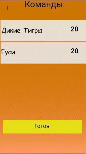 Alias - (Элиас) - Крокодил (Элиас)  [МОД Все открыто] Screenshot 3