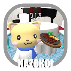 Скачать взломанную CatRestaurant -EscapeGame- (КэтРесторан)  [МОД Все открыто] - последняя версия apk на Андроид