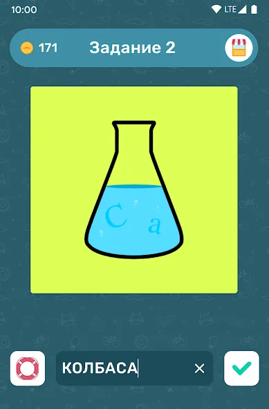 Бредусы — ребусы для Android  [МОД Menu] Screenshot 4