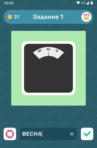 Бредусы — ребусы для Android  [МОД Menu] Screenshot 5