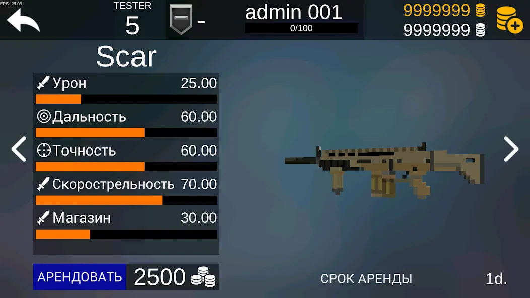 Pixel Combats 2: Gun games PvP  [МОД Menu] Screenshot 4