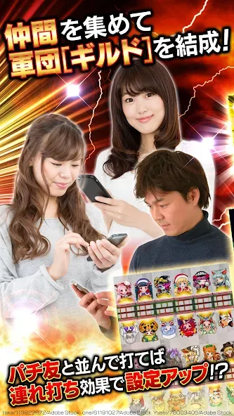 [グリパチ]麻雀物語3 役満乱舞の究極大戦  [МОД Mega Pack] Screenshot 3